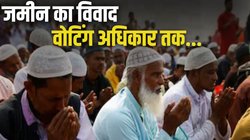 Waqf Board Controversy: मुसलमानों से वोटिंग पावर छीन लो, सब शांति से रहेंगे, वक्फ बोर्ड विवाद के बीच ‘स्वामी’ का बड़ा बयान