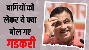 Nitin Gadkari, Nitin Gadkari calls out corrupt BJP leaders