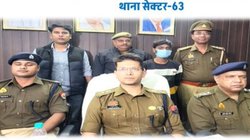 नोएडा में लिव इन पार्टनर की बॉयफ्रेंड ने की हत्या, मौसरे भाई से तय हुई थी शादी, सब ठीक था एक बात नहीं आई पसंद