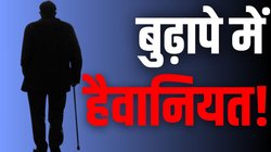 बुजुर्ग शख्स ने फ्लाइट में वो किया, जिसकी उम्मीद न थी, 15 घंटे में सात बार… कोर्ट ने माना दोषी