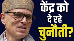 सिर्फ केंद्र पर दबाव बनाने का तरीका या सही में 370 की बहाली चाहते हैं उमर अब्दुल्ला?