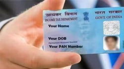 PAN 2.0 के बाद क्या नए पैन कार्ड के लिए अप्लाई करना पड़ेगा? यहां दूर करें कन्फ्यूजन