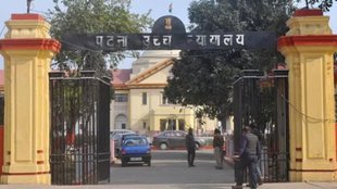 Patna High Court | nitish govt |liquor ban bihar