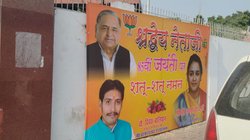UP By-polls: ये क्या… बीजेपी दफ्तर के बाहर लगा मुलायम सिंह यादव का पोस्टर, साथ में बहू की भी फोटो, Viral हो रही तस्वीर