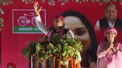 ‘यहां तो मटन के लिए…’, BJP सांसद की दावत में बकरे की बोटी के लिए हंगामे पर अखिलेश यादव ने ली चुटकी, VIRAL VIDEO