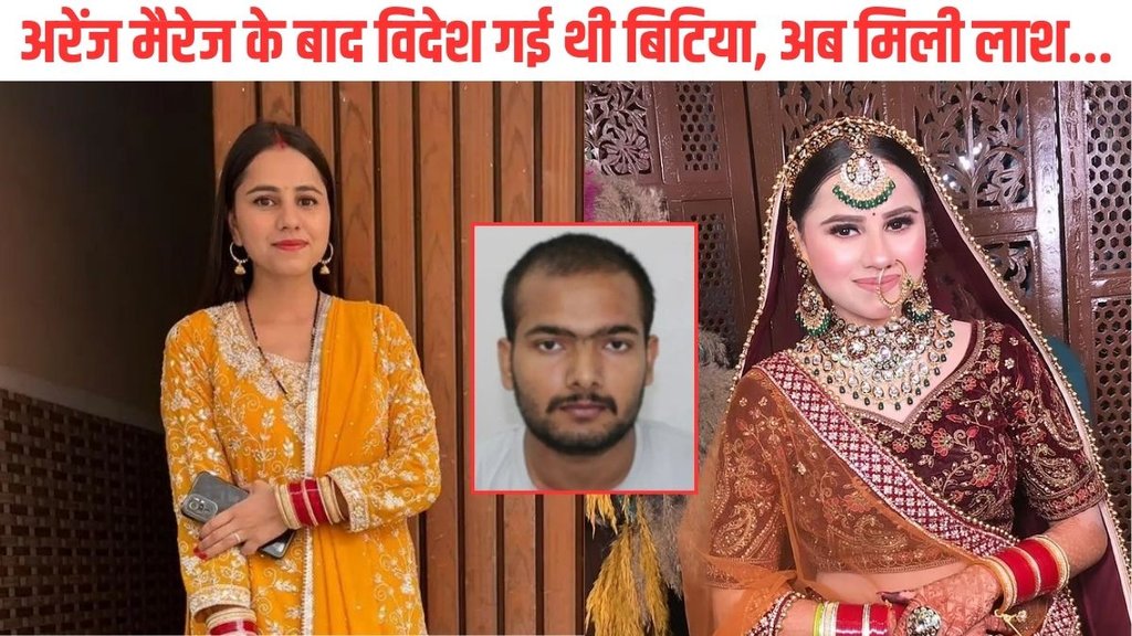 Harshita Brella News, Harshita Brella Family| Harshita Brella