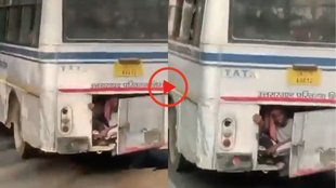 viral Video| Student Viral Video| Uttarakhand