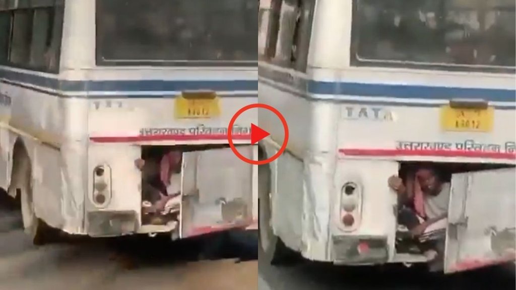 viral Video| Student Viral Video| Uttarakhand