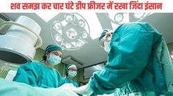 राजस्थान : पोस्टमार्टम के बाद सौंपा शव, अंतिम संस्कार के वक्त चलने लगीं शख्स की सांसें, मच गया हड़कंप