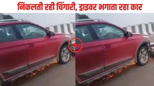 Lucknow, Lucknow car, Lucknow Car Video