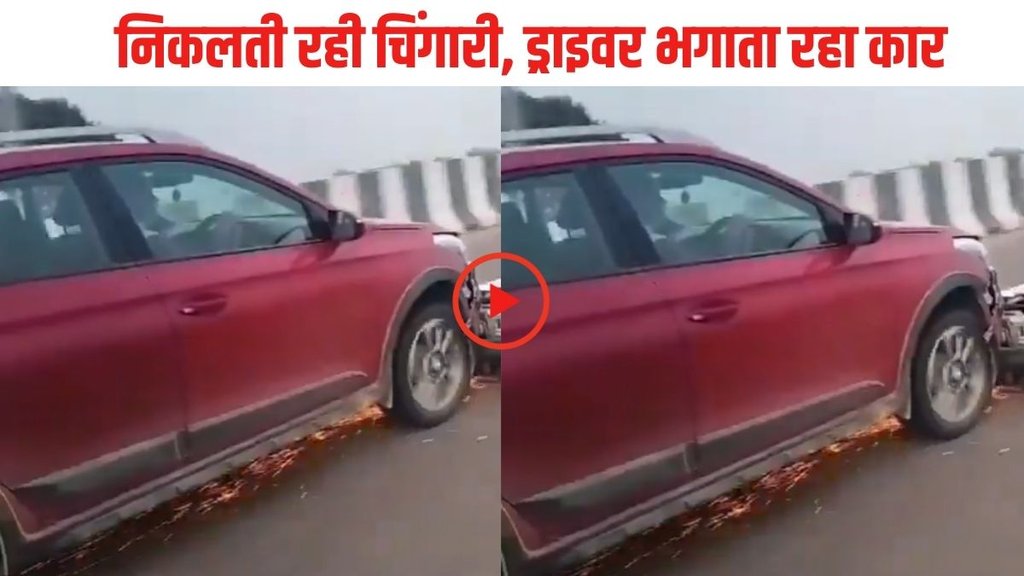 Lucknow, Lucknow car, Lucknow Car Video