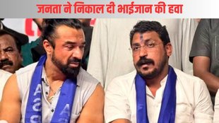 Versova Seat| Ajaz Khan| Ajaz Khan News