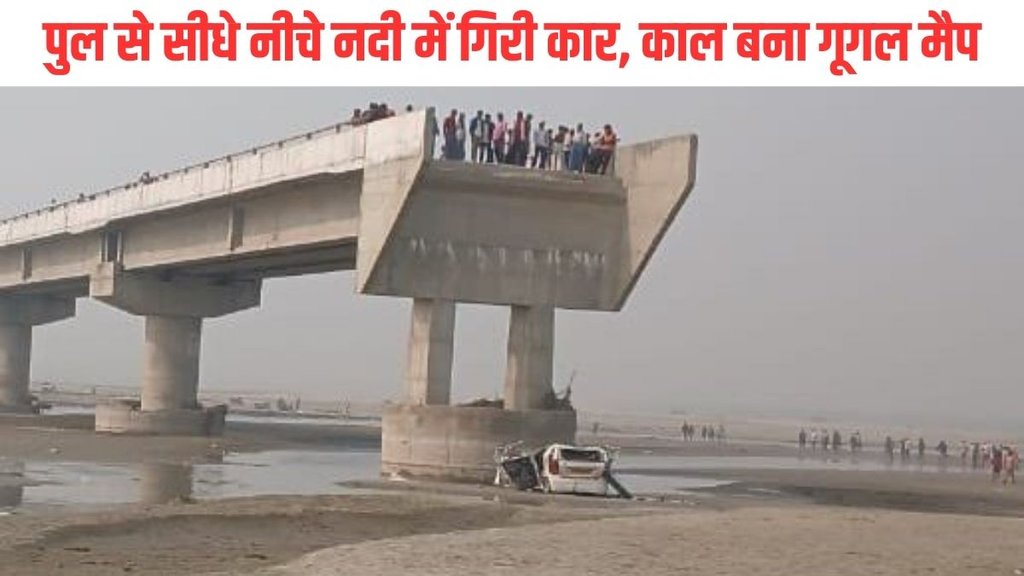 Bareilly Road Accident| Bareilly News| Bareilly Accident News