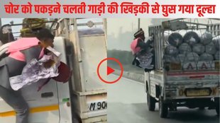 meerut, meerut viral video, meerut dulha, meerut dulha video