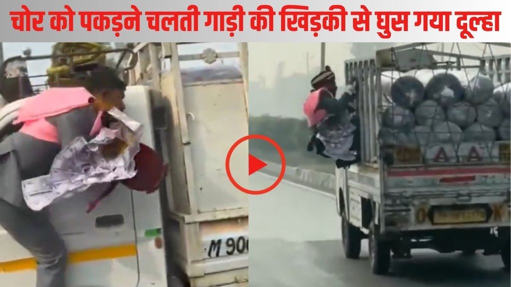 meerut, meerut viral video, meerut dulha, meerut dulha video