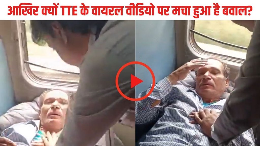 tte performs cpr, what is cpr, cpr video