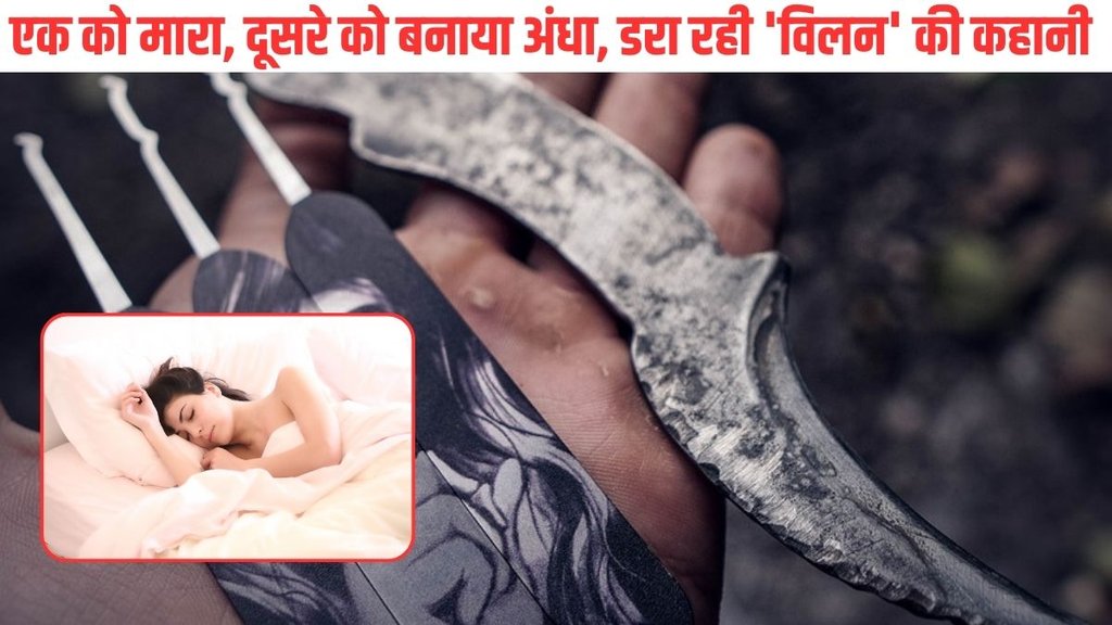 Gorakhpur| Gorakhpur Crime| Gorakhpur News