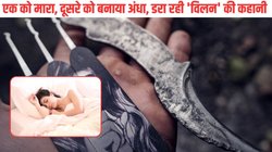 देर रात घर में घुसता था ‘विलेन’, महिलाओं को बनाता था निशाना, करता था ये काम, जानकर सन्न रह गई पुलिस