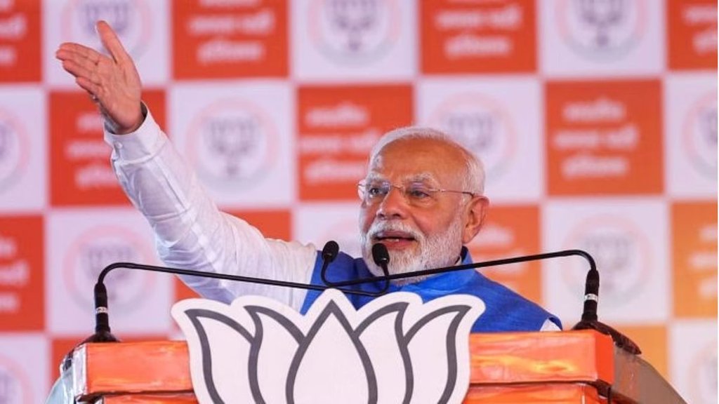 Maharashtra Assembly Election 2024, Assembly Election 2024, PM Narendra Modi