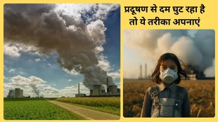 What foods help clear lungs,Delhi Air Pollution, Poison, Delhi ncr, Delhi Air Quality Index, asthma patients, asthma patients problems, AQI, AQI Level in Delhi