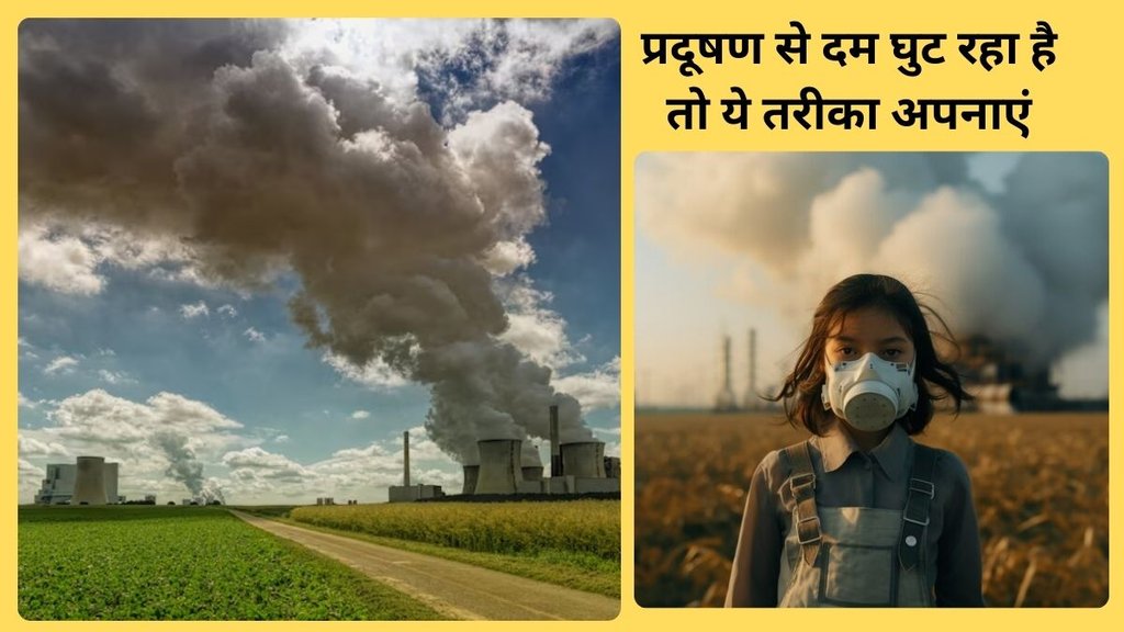What foods help clear lungs,Delhi Air Pollution, Poison, Delhi ncr, Delhi Air Quality Index, asthma patients, asthma patients problems, AQI, AQI Level in Delhi