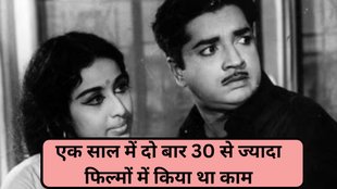 India's Most Successful Star, 80s top Superstar, Indian Cinema Top Superstar