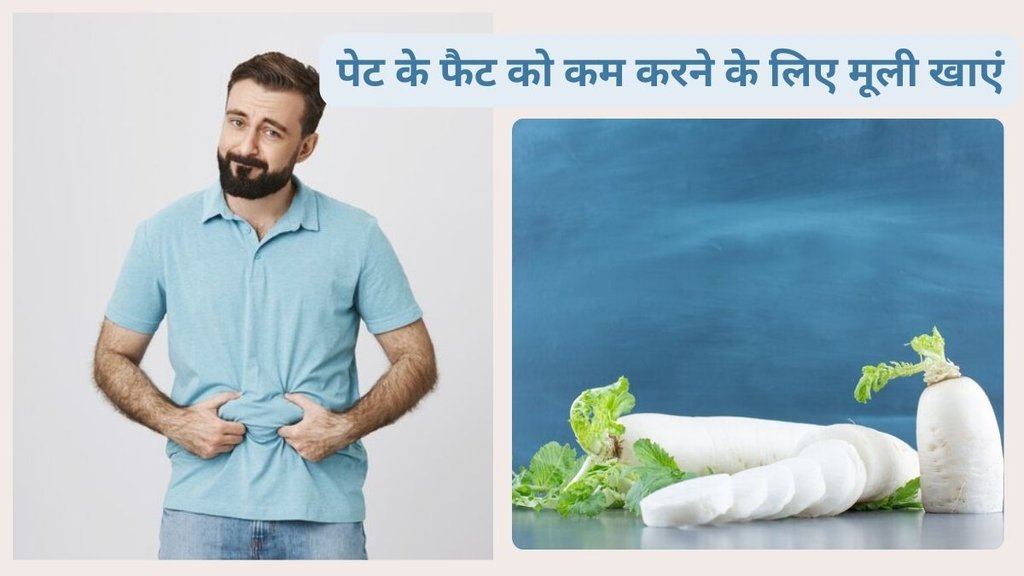 belly fat with radish, How to eat radish for weight loss, How to make radish juice for weight loss