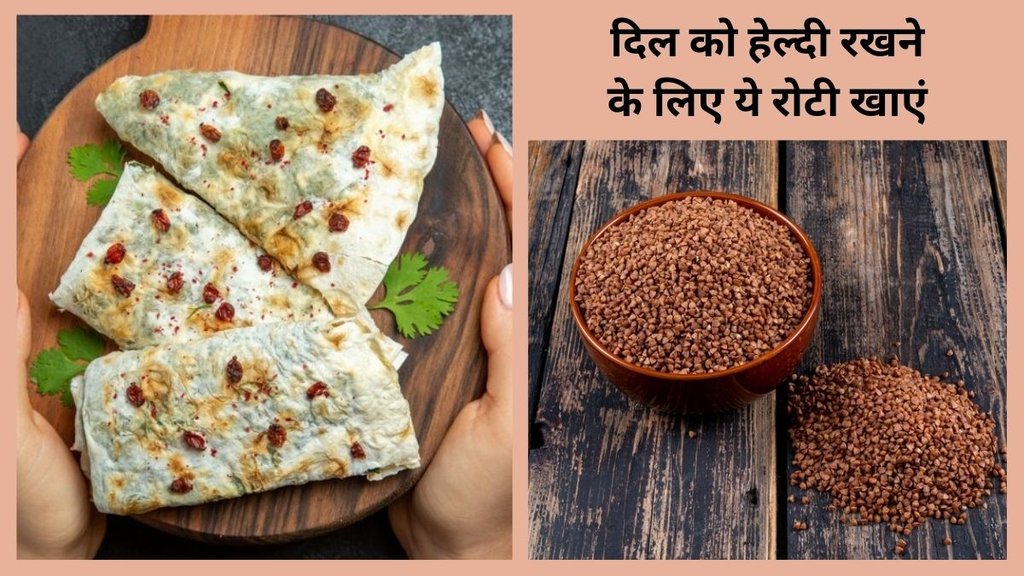 ragi roti side effect,Does ragi have side effects,Is it safe to eat Ragi roti daily,Who Cannot eat ragi, Is ragi heat or cold,Is ragi better than Atta
