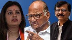 शरद पवार, संजय राउत और प्रियंका चतुर्वेदी का राज्यसभा जाने का रास्ता बंद, यह है बड़ा कारण