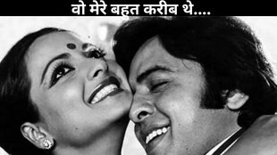 rekha, vinod mehra, CineGram