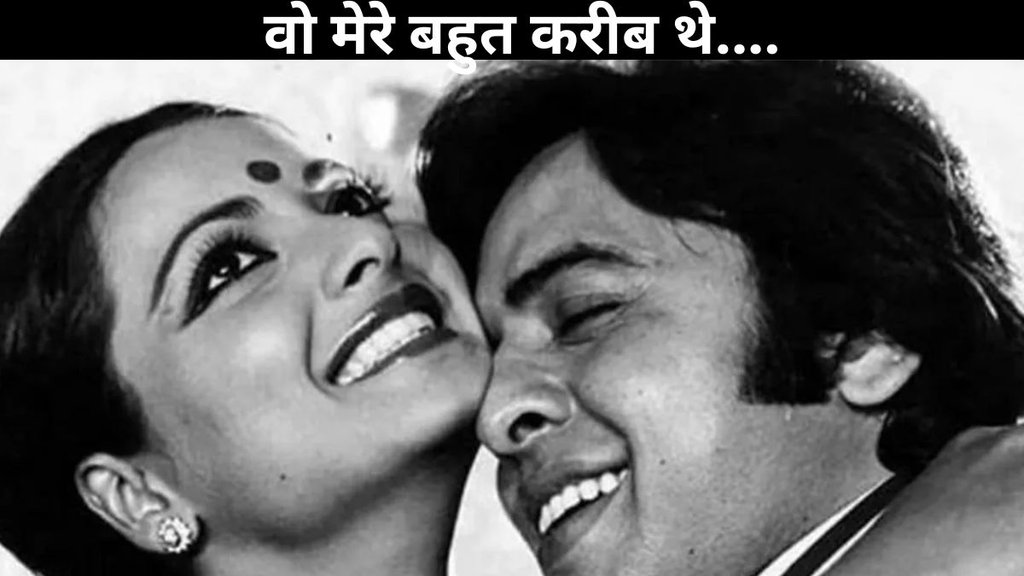 rekha, vinod mehra, CineGram