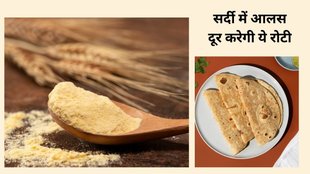 sattu,sattu benefits,health benefits of sattu,sattu for weight loss,sattu for winter,why you should eat sattu in winter,sattu for cholesterol