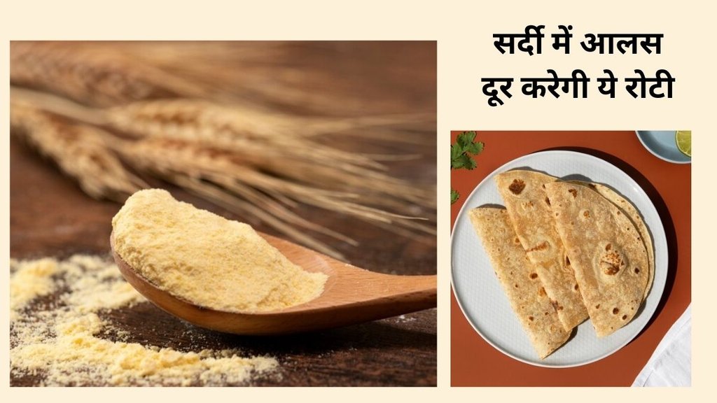 sattu,sattu benefits,health benefits of sattu,sattu for weight loss,sattu for winter,why you should eat sattu in winter,sattu for cholesterol