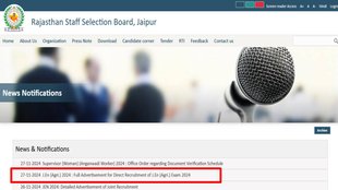 rsmssb Junior engineer jobs, Rajasthan Junior Engineer jobs