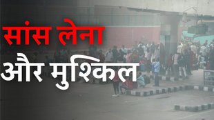 delhi pollution, delhi pollution news, grap 4
