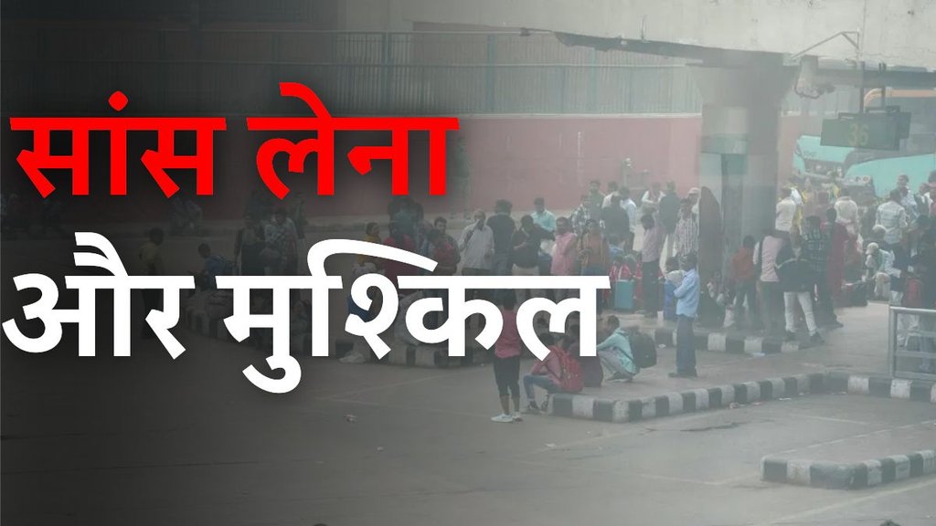 delhi pollution, delhi pollution news, grap 4
