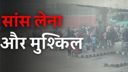 Delhi Pollution Grap 4 Restriction: दिल्ली की हवा जहरीली! GRAP-4 के प्रतिबंध लागू, बड़े वाहनों की एंट्री पर लगी रोक