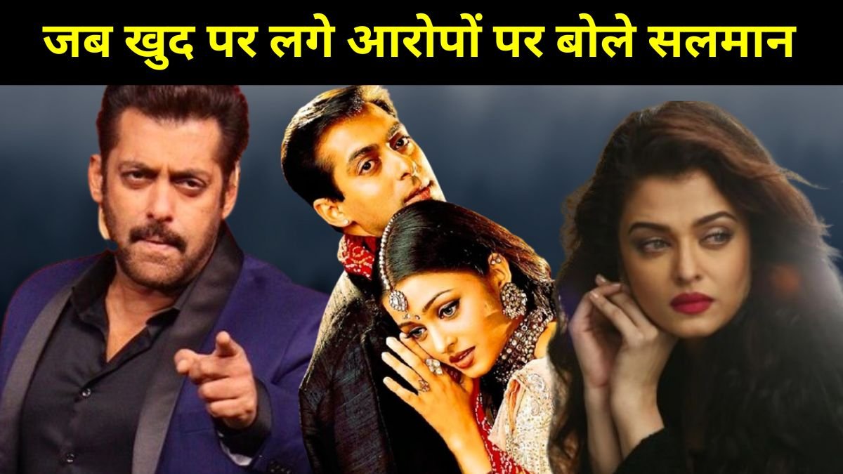 Salman Khan, Aishwarya Rai Salman Khan, Aishwarya Rai