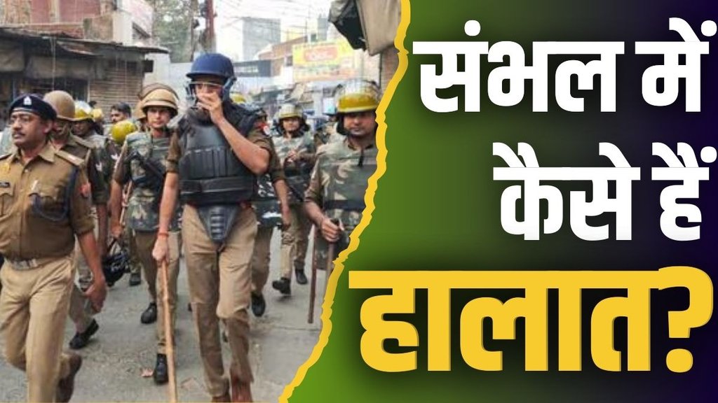 sambhal violence, sambhal news, sambhal