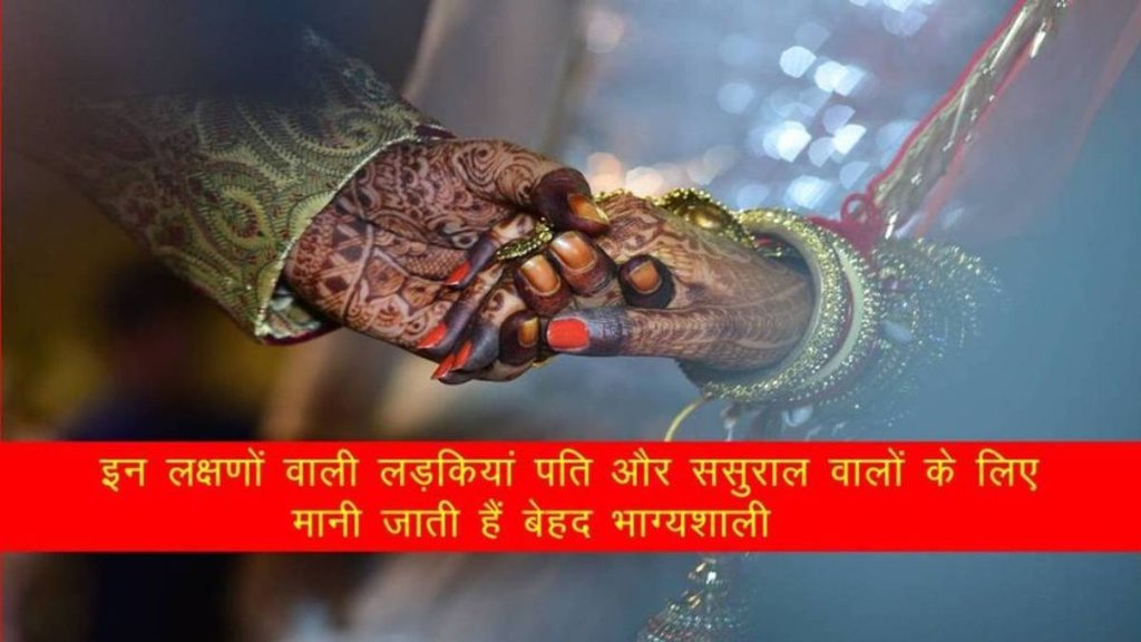 Very Lucky For Husband And In Laws, Palmistry For Woman Very Lucky For Husband And In Laws, Palmistry For Woman