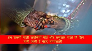 Very Lucky For Husband And In Laws, Palmistry For Woman