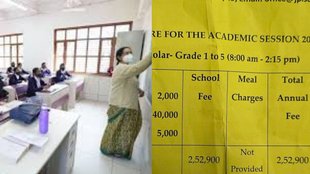 schhool fees, school fee, school fees viral