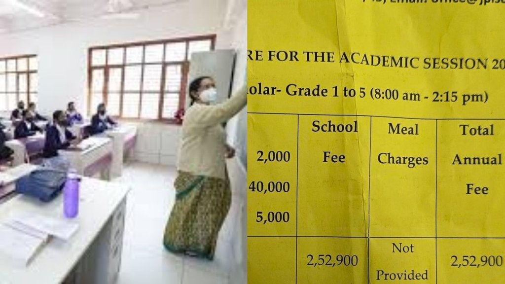 schhool fees, school fee, school fees viral