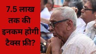 income tax, income tax for senior citizens