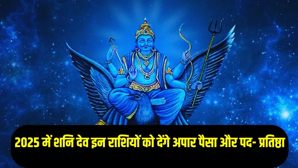 shani gochar 2025, saturn transit in meen