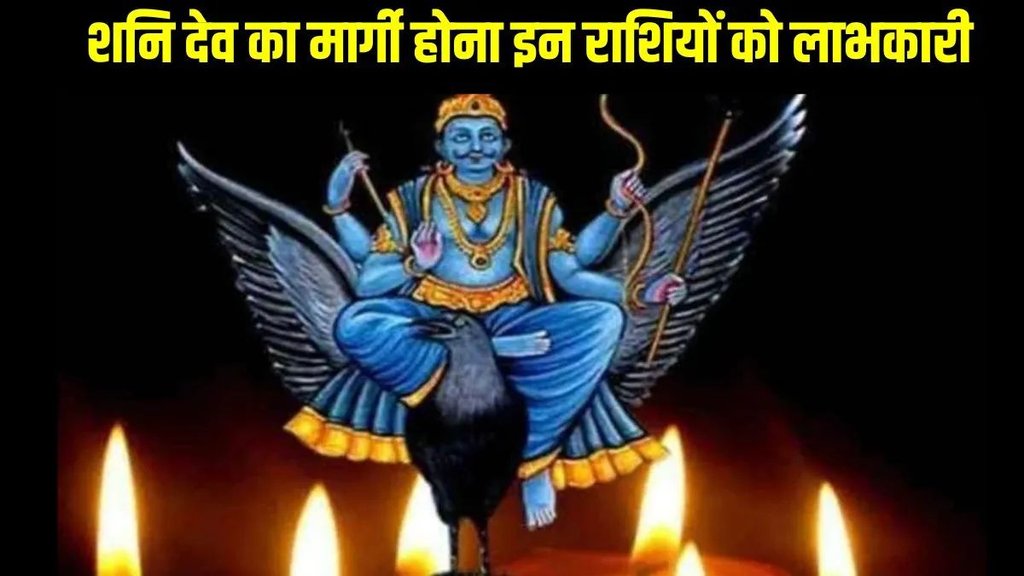 shani margi 2024, saturn gochar 2025