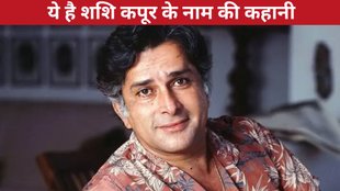 Shashi Kapoor, CineGram