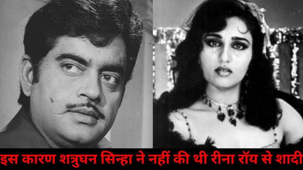 Shatrughan sinha, reena roy
