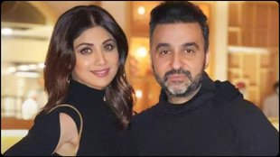 Shilpa Shetty And Raj Kundra