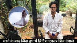 हार्ट अटैक से हो गई थी इस एक्टर की मौत, 7 मिनट बाद फिर लौटी सांसें, नहीं भूल पाए मरने के बाद का एहसास